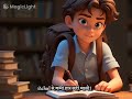 Motivation #studymotivation #studytips #study #studymusic