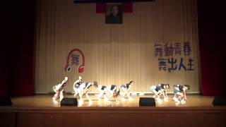 1051209熱舞大賽-觀務二甲