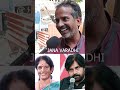 Vangaveeti geetha vs pawa kalyan pitapuram people comments on elections appublictalk2024