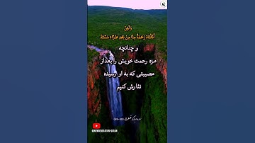 تحلیل روانشناختی مفهوم «عجله» در قرآن با تکیه بر آیه ۱۱ سوره اسراء.!