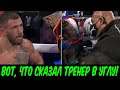 Ломаченко ИГРАЛ НА ПУБЛИКУ, но крепко пропускал и сгибался! Откровения Розье / Лопес / Усик / Тейлор