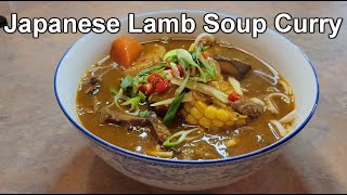 Japanese Lamb Soup Curry - Easy Instruction Video - BEST Way To Use Leftovers - Top 3 Global Curry