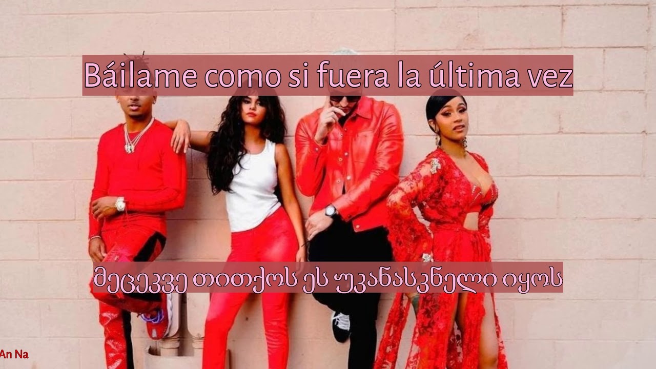 ტაკი ტაკი TAKI TAKI qartulad LYRICS YouTube