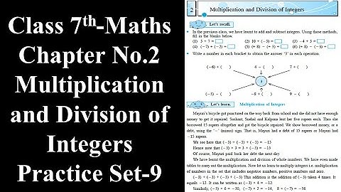 Class 7-Maths-Chapter-2 Multiplication and Division of Integers Practice Set - 9 by #Maqsood Shaikh