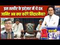 Siddaramaiah To Resign Updates: सिद्दारमैया पर बाहरी होने का टैग था, लेकिन Congress ने उनका हाथ दिया