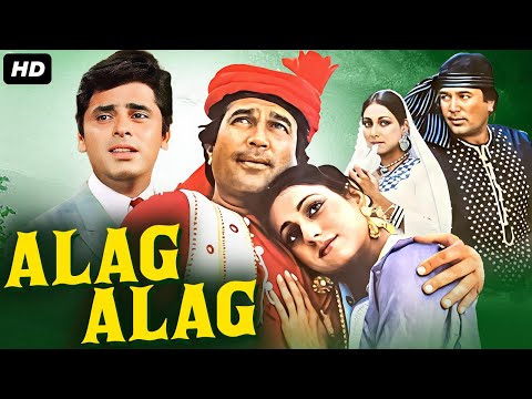 Rajesh Khanna's ALAG