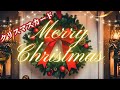 【クリスマス動画】 リースとツリーのメッセージカード Christmas card