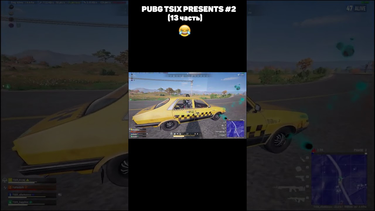 PUBG TSIX PRESENTS #2 (13 часть) 