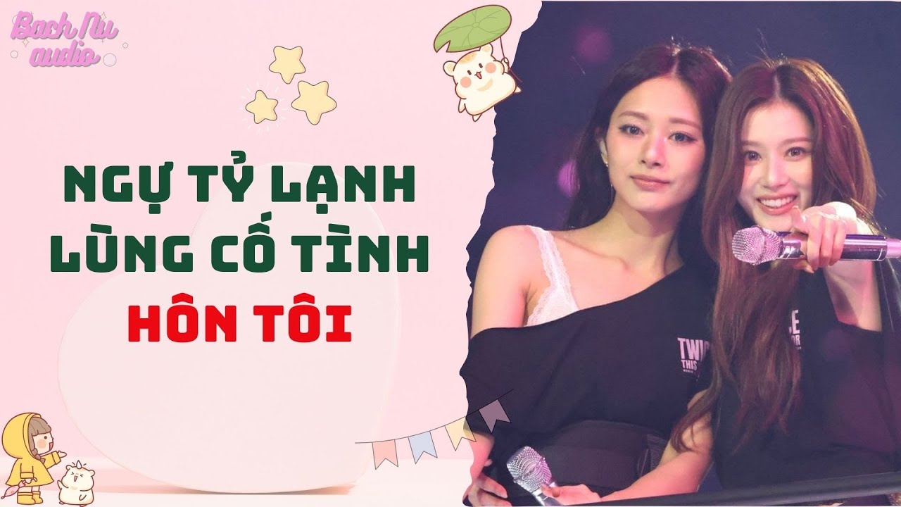 Bách Hợp Audio | NGỰ TỶ LẠNH LÙNG CỐ TÌNH HÔN TÔI | Truyện Sáng Tác