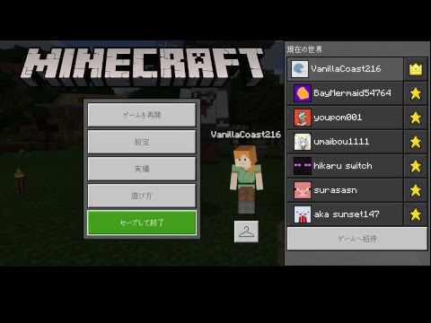 統合キーボード