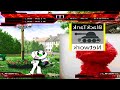 KOF MUGEN Tag ElmoFan17 V8 &amp; ElmoFan19 Vs BlackTank Network