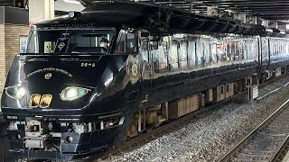 鹿児島本線787系特急36ぷらす3