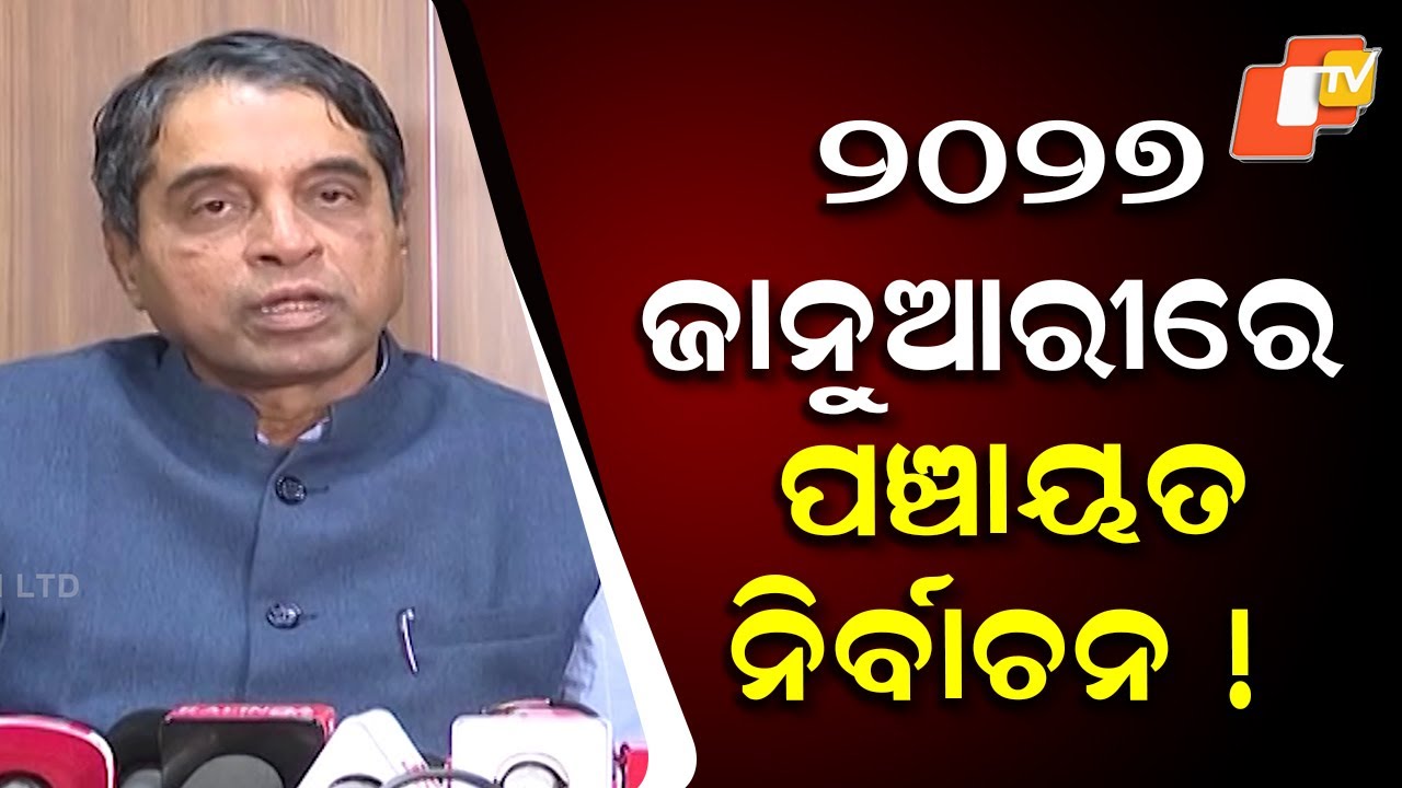 Odisha : Panchayat Elections Likely in January–February 2027, Preparations Begin