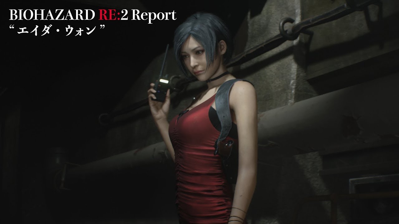 ハザード re2 エイダ バイオ