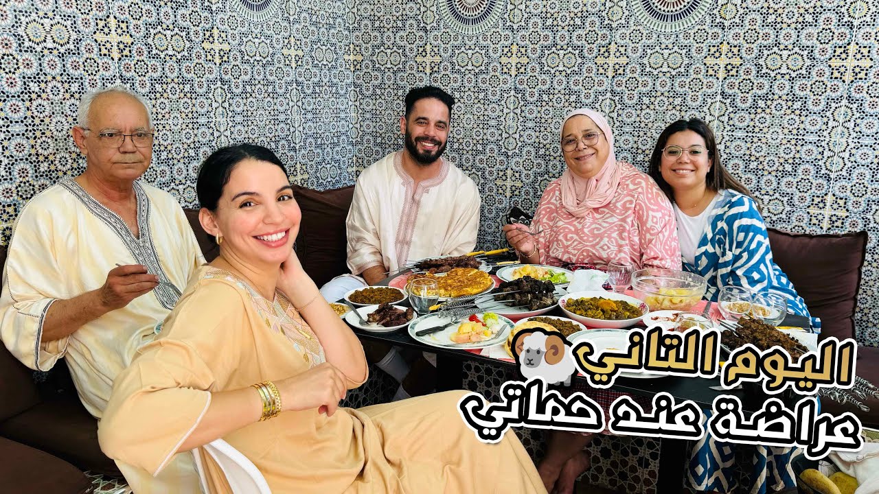 عراضة عند حماتي 😍 أجواء تاني عيد الاضحى تهلات فينا🐏🐏❤️