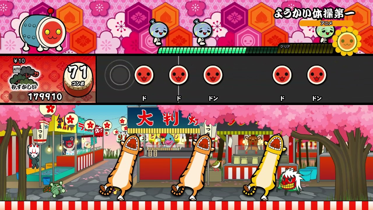 【太鼓の達人 NS1】ようかい体操第一（むずかしい）【オート動画】