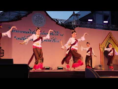 250316 การแสดงฟ้อนลาวคำหอม โดยสำนักการสังคีต กรมศิลปากร