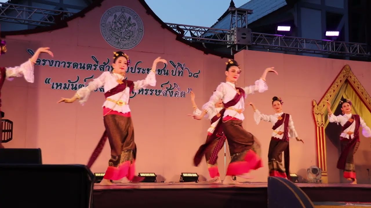 250316 การแสดงฟ้อนลาวคำหอม โดยสำนักการสังคีต กรมศิลปากร