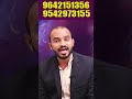 4 నెంబర్ మంచిదేనా I Numerology I CosmicVeda