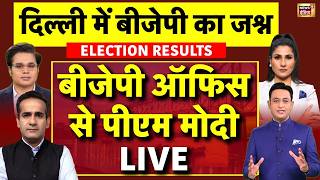 Bengal Election Result 2026 Live : Vote Counting Live | TMC VS BJP | Mamata Banerjee