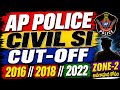 || AP SI CIVIL CUTOFF 2016,2018,2022 || ZONE -2 CUT-OFF||