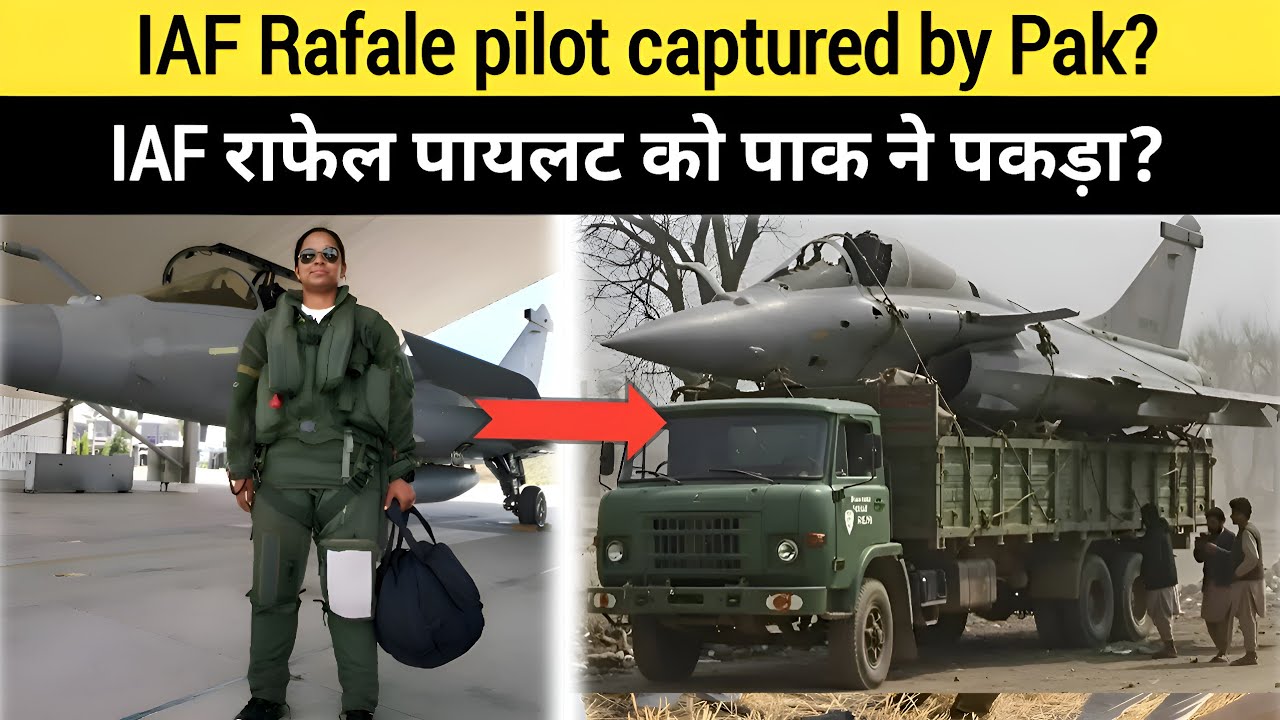 IAF Rafale pilot captured by Pak?
