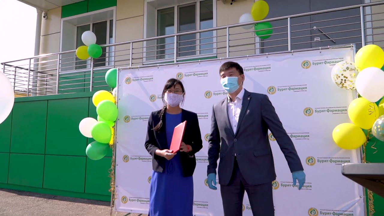 улан-удэ,ул. бурятфармация аптека улан-удэ. аптека боевая 5г улан-удэ. бурят фармация улан удэ. логотип здравоохранения бурятии.
