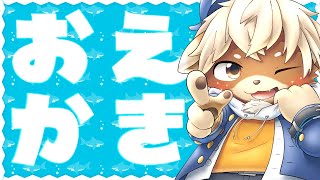 【雑談】Vさんお絵描き配信！線画続き！！#8🎨