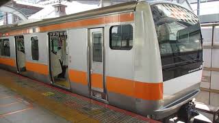JR東日本E233系0番台 東京駅発車