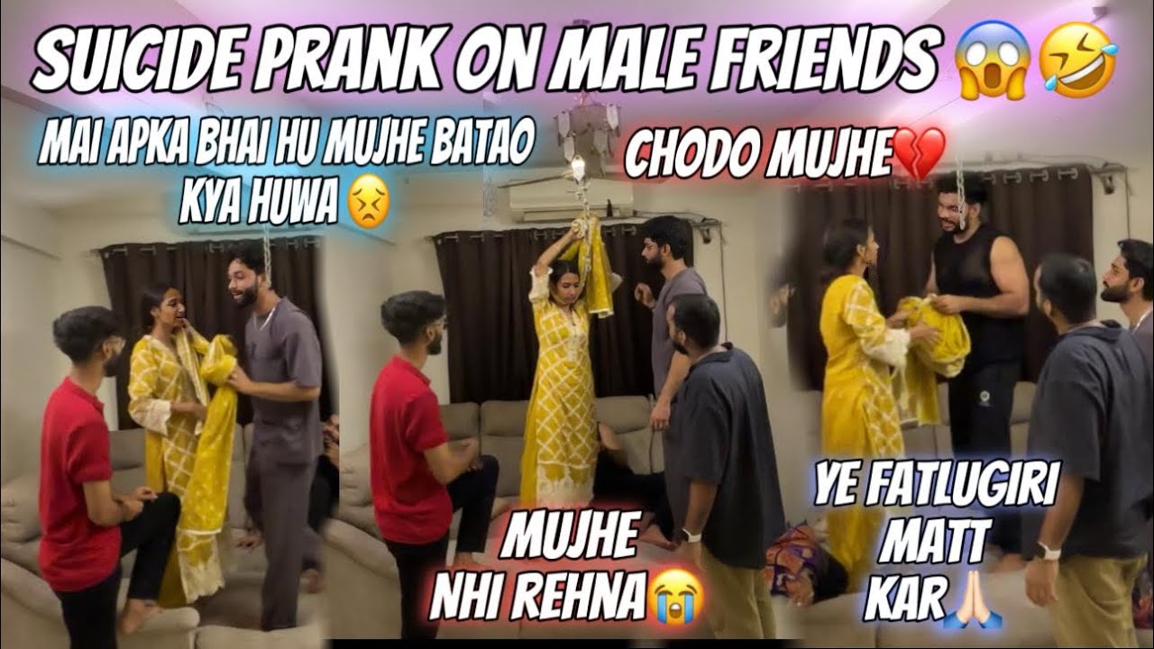 Suicide prank on male friends🤣| Abhi aur nhi seh sakti mai 😱Sabka reaction 😍🤣| Aarti vlogs |