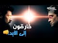 ذا بويز الأغنية الرسمية ما معنى أن تكون بطلا مترجمة 7Minutoz 