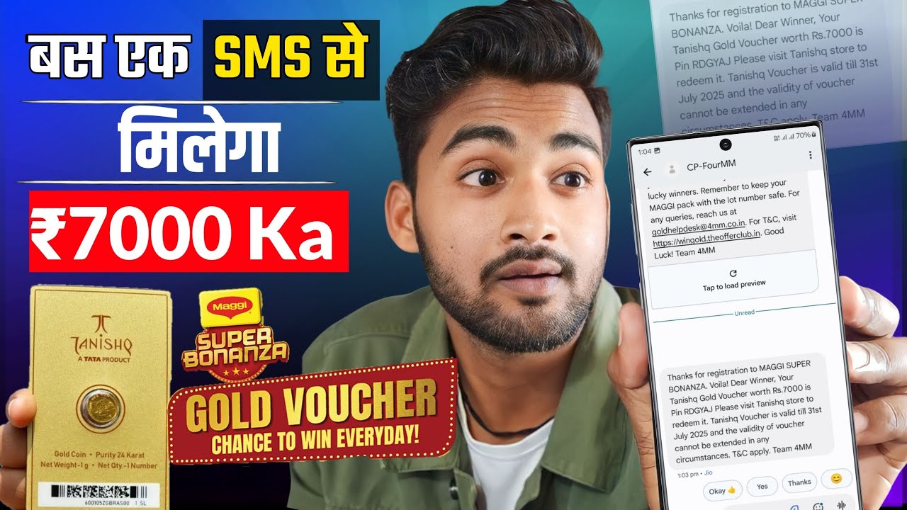 MAGGI SMS AND WIN ₹7000 GOLD COIN | MAGGI SUPER BONANZA | MAGGI LOT NUMBER | MAGGI GOLD VOUCHER 🔥
