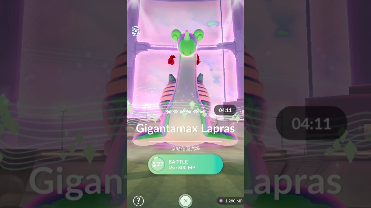 Finally I Got Gigantamax Lapras Raid in Pokemon Go