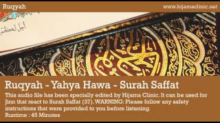 Ruqyah Treatment - Yahya Hawa - Surah Saffat