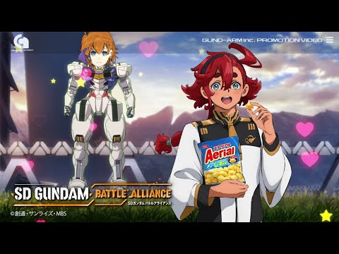 【SDガンダム バトルアライアンス】SDガンダム バトルアライアンス【コラボ】