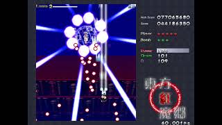Touhou 6 EoSD: Marisa B 1cc on Normal