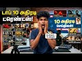 Today ☄️ May 19 : மே 19: இன்றைய டாப் 10 ட்ரெண்டிங் செய்திகள்! | Trend Thedal | Today Viral News📈 