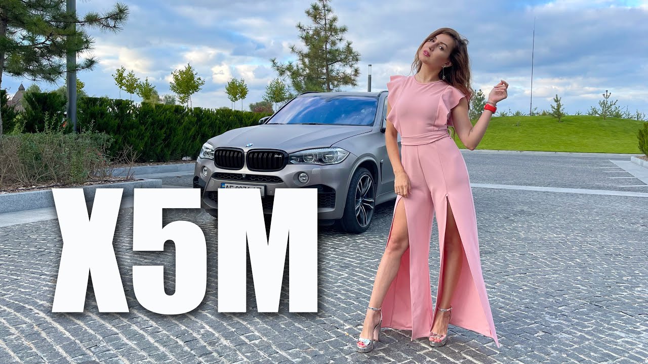 BMW X5 M что он может на самом деле? Разгон и заезды на скорость - YouTube