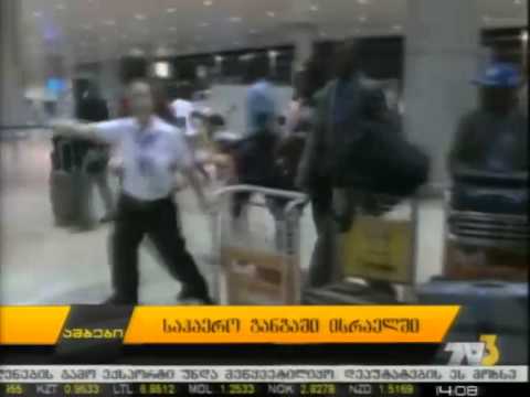 საჰაერო განგაში ისრაელში