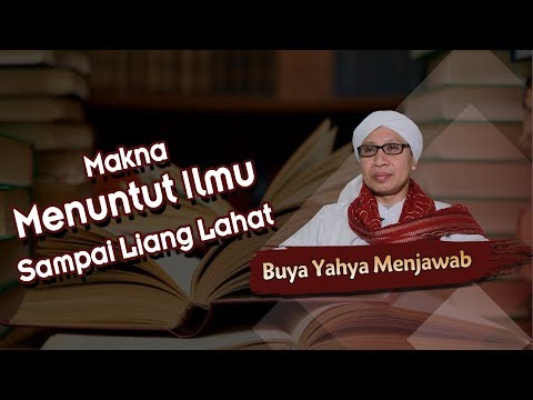 Video: Apakah arti dari kata menuntut?