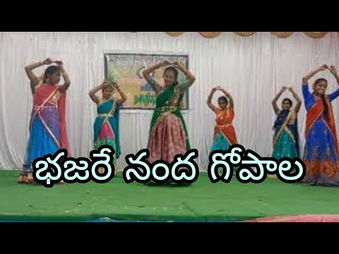 Bhajare Nanda gopala dwaraka dance trending viral