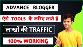 how to get free traffic using Blogging tools 2023 screenshot 4