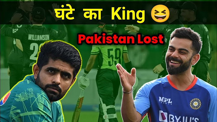 Champions Trophy के पहले मैच में हुई पाकिस्तान की गजब बेज्जती | Babar Azam | PAK vs NZ | AK Arya