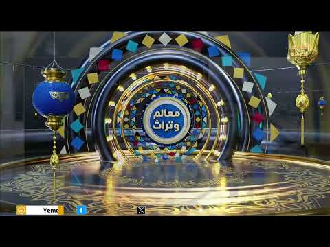 معالم وتراث | ساحل العشاق