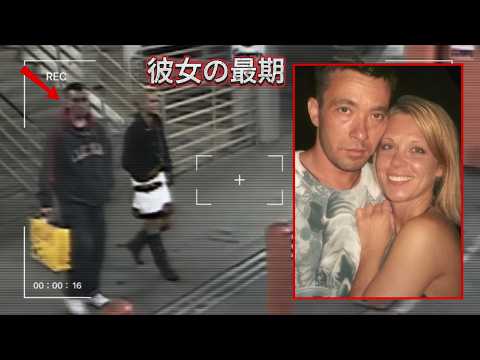 「妻は今朝出て行きました」夫は冷静に嘘をついた... だが、防犯カメラの映像がその完全犯罪を暴く！
