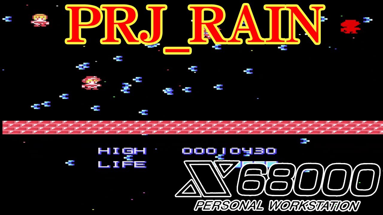 X68000 】 PRJ_RAIN - YouTube