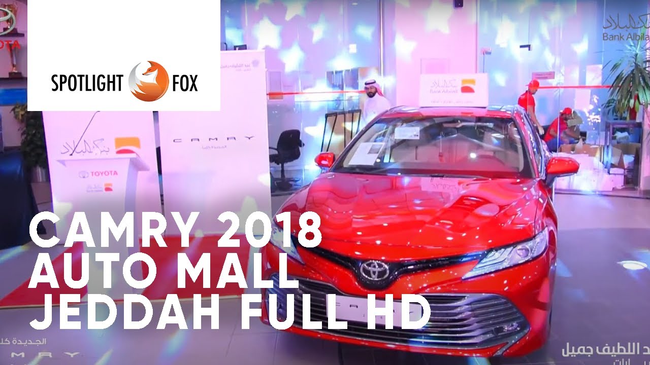 CAMRY 2018 AUTO MALL JEDDAH FULL HD YouTube