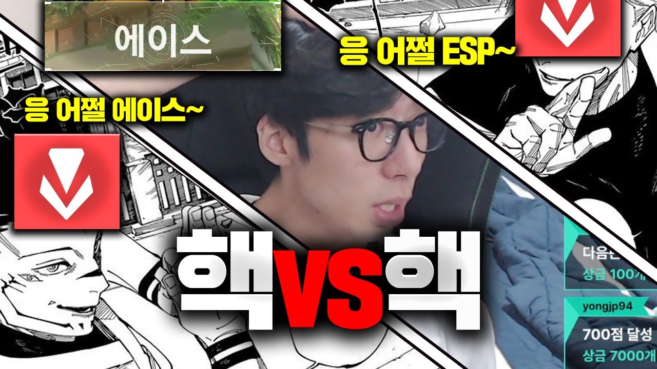 양팀 다 핵이있으면 무슨일이 일어날까? (핵vs핵)