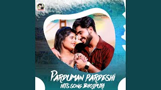 Godi Tor Patdi Kamriya