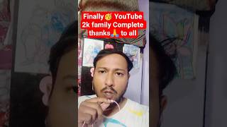 YouTube 🥳2K Family complete 🔥| Thankyou Everyone aise Hi Support Karte Rahe 🙏 #techjagdishhelp